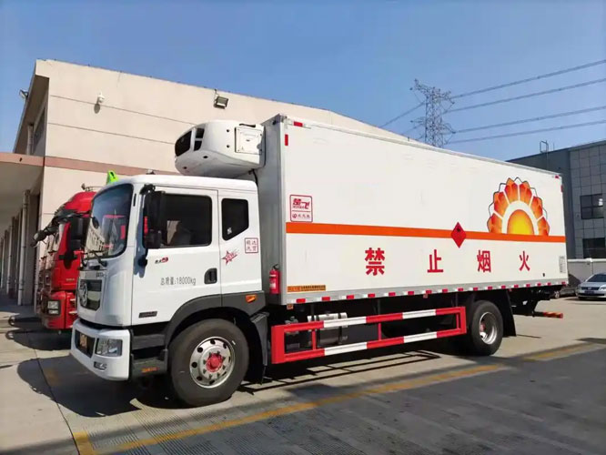 洛川危险品托运